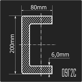 Швеллер холоднокатаный 200*80*6,0 09Г2С Феррум 12м ГОСТ 19281-2014