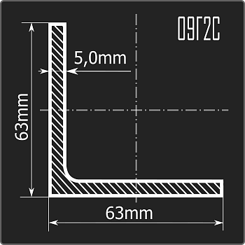 Угол 63*63*5,0 09Г2С 12м ГОСТ 19281-2014/ГОСТ 8509-93