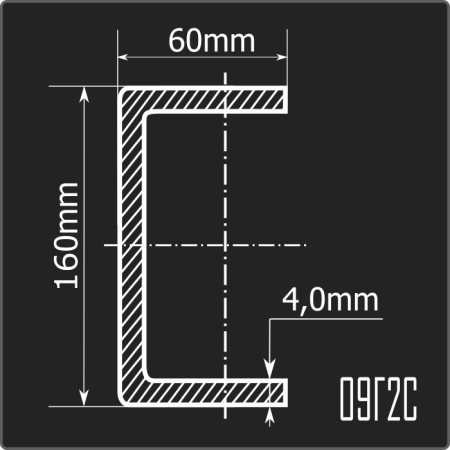 Швеллер холоднокатаный 160*60*4,0 09Г2С Феррум 6м ГОСТ 19281-2014